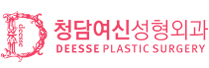 청담여신성형외과