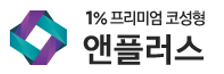 앤플러스 의원